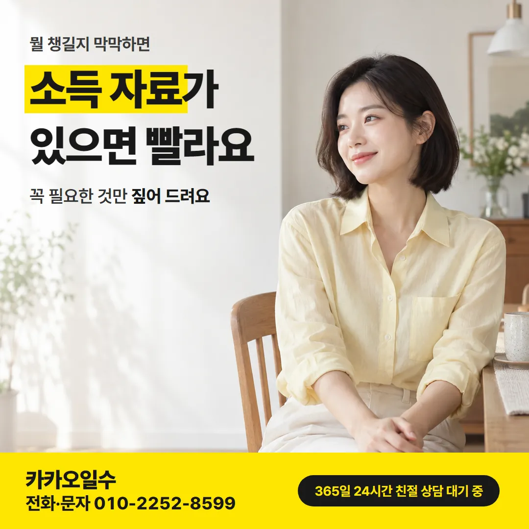 상담 전에 챙겨 두면 좋은 자료를 알려 주는 카드
